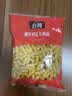 公鸡传统意面螺旋形意大利面通心粉低脂进口500g*2袋西餐 实拍图