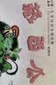 小羊上山分级阅读第1234567级全套儿童绘本3-6岁幼儿园推荐0-3岁宝宝睡前故事书启蒙早教图书小班学前识字语言汉语读物 【分级阅读】小羊上山第2级 全10册 实拍图