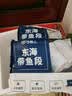 1号会员店（One's Member）冷冻舟山实心带鱼段(400g*3袋) 1.2kg 无内脏 地理标志 鱼类生鲜 实拍图