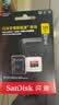 闪迪（Sandisk）128GB TF（MicroSD）内存卡A2 4K V30 U3 C10 至尊超极速移动存储卡 读速200MB/s 写速90MB/s 实拍图