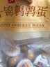 良品铺子什锦鹌鹑蛋450g卤蛋小包装64颗铁蛋即食盐焗卤味素食网红休闲零食 实拍图