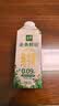 伊利金典3.8g乳蛋白鲜活PET吨吨瓶纯牛奶250ml*10 INF工艺 中秋礼盒装 实拍图