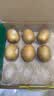 佳沛（zespri）新西兰金奇异果12粒特大果124-146g猕猴桃中秋节礼品送水果礼盒 实拍图