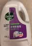 滴露（Dettol）衣物消毒液除菌薰衣草3L 衣服消毒水99.9%杀菌除螨内衣裤配洗衣液 实拍图