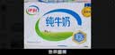 伊利醇好喝纯牛乳单瓶装 950ml*1瓶 【INF工艺】全脂牛奶 7月产 实拍图