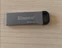 金士顿（Kingston）64GB USB 3.2 Gen 1 U盘 DTKN 大容量U盘 金属外壳 读速200MB/s 学习办公投标电脑车载优盘 实拍图