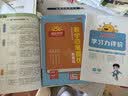 阳光同学 2026秋新版 课时优化作业二年级上册数学北师版同步训练 小学2年级同步教材练习册全套一课一练课时作业本课课练 实拍图