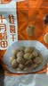 十月稻田 桂圆干 500g 带壳桂圆肉 龙眼肉干 枸杞红枣泡茶八宝粥 零食干货 实拍图
