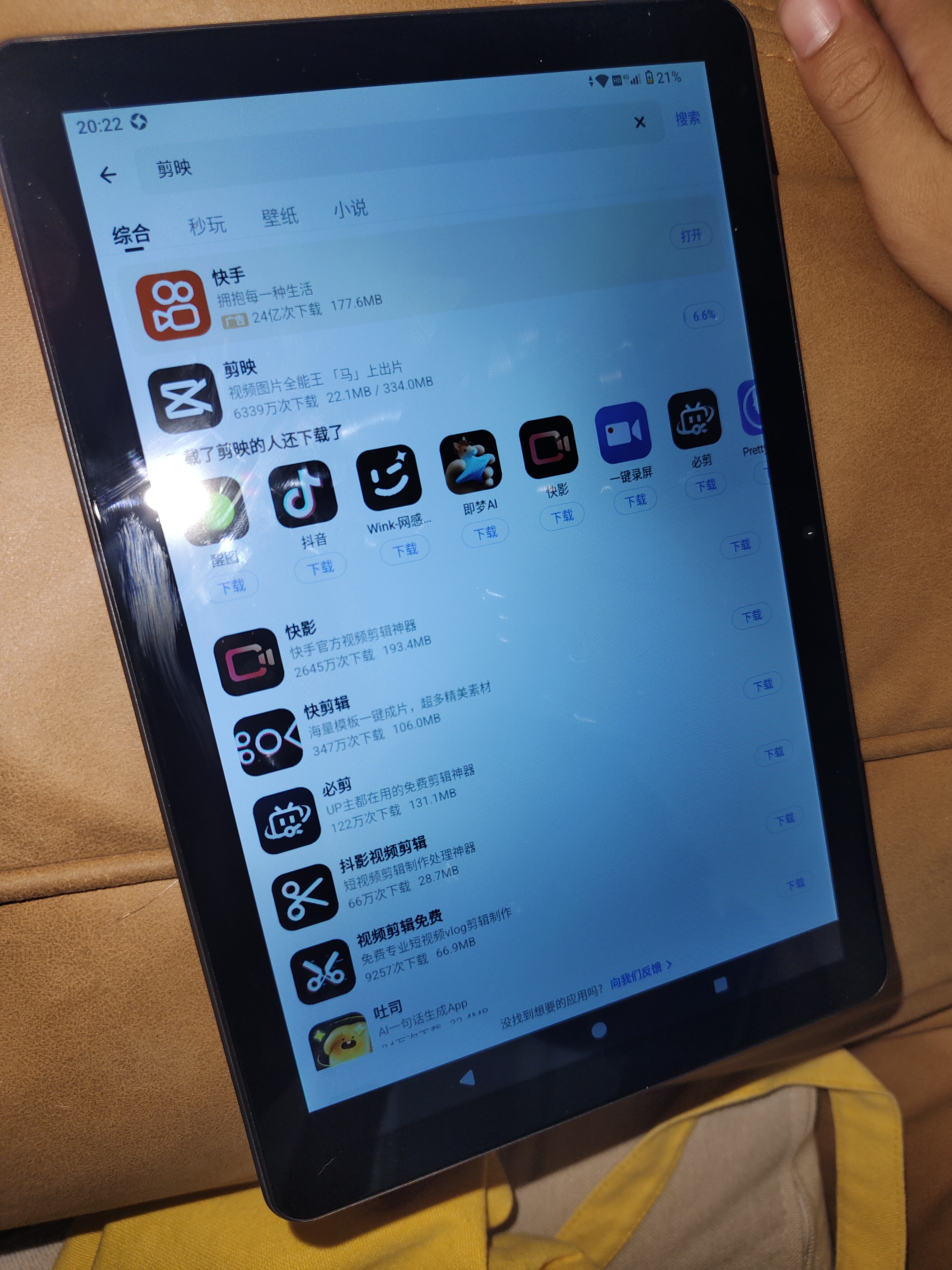 宏碁（acer）平板电脑pad10.1吋高清全面屏4G插卡全网通话低蓝光护眼娱乐8核6GB+128GB灰 实拍图