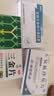 三金片0.32g*54片 实拍图