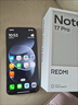 小米（MI）REDMI Note 17 6+128 青 8000mAh大电池 7英寸大屏 AI反诈 国家补贴 红米note15迭代款 5g手机 实拍图