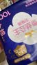 全棉时代奈丝公主安心裤纯棉安睡裤裤型卫生巾M-L码12条 京东自营 实拍图