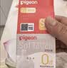 贝亲（Pigeon）自然实感第3代启衔奶嘴 宽口径奶嘴 SS号-1只装 0个月以上 BA129 实拍图
