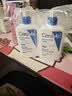 适乐肤（CeraVe）C乳473ml双支套装保湿补水身体乳面霜七夕情人节礼物男女士护肤品 实拍图