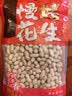 洽洽慢烤花生500g五香味铁锅炒花生带壳花生坚果炒货零食 实拍图