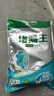三棵树漆堵漏王卫生间防水涂料屋顶补漏堵漏速干水泥砂浆胶防水材料 2KG 实拍图