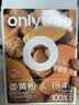 only tree纯姜黄粉药食同源秋冬暖身暖胃无添蔗糖天然姜黄茶姜汁冲饮粉40g 实拍图