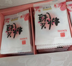 东阿阿胶桃花姬阿胶糕180g*2礼盒装即食阿胶送长辈女礼品七夕情人节礼物 实拍图