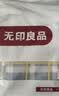 无印良品A类抗菌100%纯棉被套单件 新疆棉单人学生宿舍全棉被罩150x200cm 实拍图
