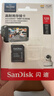 闪迪（SanDisk）128GB TF（MicroSD）4K内存卡 行车记录仪 监控摄像头专用 循环录制10,000小时 高耐用存储卡 实拍图