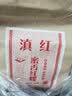 吉顺号（JISHUNHAO） 红茶 凤庆蜜香滇红茶 700克装奶香红茶 功夫红茶 实拍图