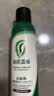 利尻昆布碳酸泡泡染发剂深棕180g无硅油植物补色盖白边洗边染日本进口 实拍图