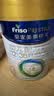 美素佳儿（Friso）皇家幼儿配方奶粉 3段（1-3岁幼儿适用）800g 乳铁蛋白 (新国标) 实拍图