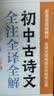 全新修订 升级版袋装 世界地图 尺寸0.87米*0.58米 学生教室家用商务办公室地图 实拍图