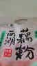 知味观红枣莲子藕粉速溶 中华老字号西湖特产 营养早餐代餐食品400g 实拍图