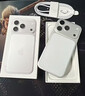 Apple/苹果【点击“立即领取“享补贴】iPhone 17 Pro 256GB 银色 支持移动联通电信5G 双卡双待手机 实拍图