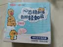 三元小方白脱脂纯牛奶整箱200ml*24盒 0脂肪 中秋送礼 牛奶礼盒 实拍图
