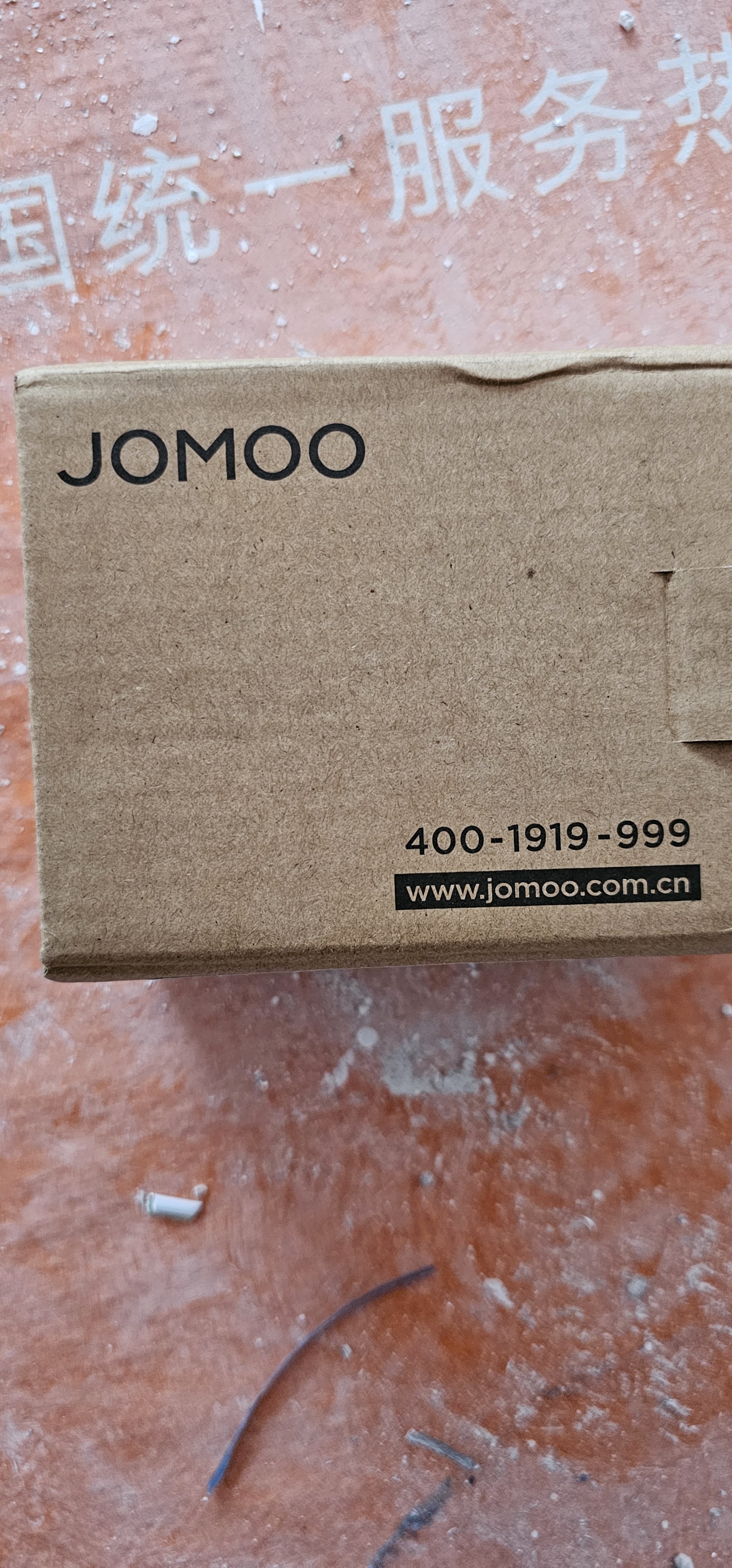 九牧（JOMOO）洗衣机角阀龙头水嘴不锈钢4分卡扣螺纹接口银色X74108-818/1C-1 实拍图
