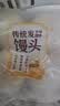 传统发酵馒头100g*4 实拍图