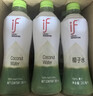 if 【肖战推荐】100%纯椰子水果汁饮料泰国进口 350ml*12瓶*2箱 实拍图