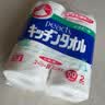 家の物语（KATEI STORY）日本进口厨房牛排吸水纸食物专用纸巾食品级吸水生鲜吸水吸油卷纸 实拍图
