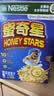 雀巢（Nestle）进口儿童零食蜜奇星300g蜂蜜星星儿童麦片早餐即食非油炸全谷物 实拍图