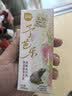 百菲酪山予芭乐接骨木花风味水牛奶200ml*10盒 整箱送礼 实拍图