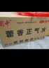 【50盒装】蜀中 藿香正气水 10ml*10支 风寒感冒 胃肠型感冒肠胃感冒 恶心呕吐泡脚风寒胃肠型感冒头痛昏重恶心呕吐 实拍图