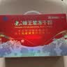老山蜂王浆冻干粉蓝帽子免疫调节蜂皇浆峰王乳1g*168袋送长辈礼物礼盒 实拍图