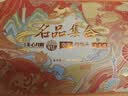 名品集合五大名品月饼礼盒425g 8饼8味高端中秋送礼流心奶黄蛋黄莲蓉 实拍图