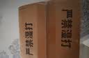 京严【德国品质】打粉机超细研磨机家用中药粉碎机小型五谷杂粮磨粉机 豪华款【600ml大容量+316不锈钢】研磨器 2026新款丨12叶精钢刀头 实拍图