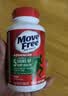 益节（Move Free）美国益节绿瓶120粒氨糖软骨素钙片维骨力成人中老年舒缓关节镇疼 【骨骼轻松】益节绿瓶氨糖 120粒*2瓶 舒缓疼痛 关节养护 强健骨骼 实拍图
