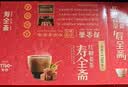 寿全斋红糖姜茶大姨妈生理期热饮可喝生姜水可配姜枣茶独立包装12g*40条 实拍图