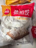 思念素水饺韭菜鸡蛋口味1kg约50只 饺子蒸饺夜宵儿童早餐速冻半成品 实拍图