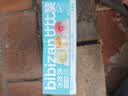 比比赞（BIBIZAN）冰皮月饼混合味320g8枚中秋节老式传统糕点员工福利团购批发送礼 实拍图