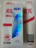舒客美白酵素牙膏去黄去牙渍清新减轻口臭含氟防蛀120g*3香型包装混发 实拍图