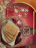 老茂生 零食糕点 天津特产老字号小吃 经典礼盒大黄油饼干1kg/盒 实拍图