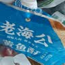 老海公黄鱼酥原味250g香酥小黄鱼休闲零食孕妇即食小鱼仔海鲜食品 实拍图