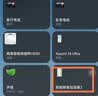 米家小米智能除菌加湿器2加湿器卧室轻音杀菌孕妇婴儿智能恒湿上加水保湿礼品 4.5L大容量MJJSQ05DY 米家智能除菌加湿器2 实拍图