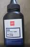 得力（deli）2612a硒鼓碳粉 12a墨粉适用惠普3050/M1005//1010/1012/1015/M1319f/1020plus打印机碳粉 6瓶装 实拍图